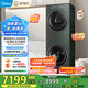 美的（Midea）洗烘套裝 10KG滾筒洗衣機(jī)+熱泵烘干機(jī) 全變頻【清風(fēng)明月2.0洗烘塔】 MGH20A-G+MGH20MAX