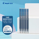 百樂（PILOT）中性筆可擦筆芯子彈頭溫控可擦水筆美術辦公 BLS-FR5-BB 0.5mm黑藍色筆芯 5支裝
