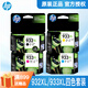 惠普（HP）932xl 933xl墨盒原裝7110 7510 7610 7612打印機(jī)黑色彩色墨盒 932XL/933XL黑色彩色套裝