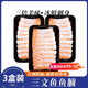 女王與鮮生挪威冰鮮三文魚(yú)魚(yú)腩三盒共600g凈重 源頭直發(fā)