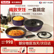 特福（Tefal）百變鍋 鑄鋁紅心不粘鍋炒菜鍋煎鍋可拆卸把手套裝電磁爐明火通用 薰衣草紫- 6件套