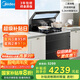 美的出品 華凌【W(wǎng)D26P】集成灶一體式 26風(fēng)量油煙機 智能調(diào)檔 燃氣灶 二星消毒柜 國家補貼 家用灶具