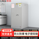 信京防爆柜毒麻柜麻醉藥易制毒危化學(xué)品存放安全柜雙人雙鎖 60加侖
