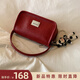 南風(fēng)Chio2nd漂流夏日小方包女包紅色婚包鏈條斜挎手提包女士小拎包520 磚紅色【送娃娃掛件】