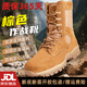 3565 際華新式棕色作戰(zhàn)靴男超輕高幫作戰(zhàn)鞋真皮耐磨側(cè)拉鏈軍訓(xùn)練靴登山鞋 棕色作戰(zhàn)靴【配置拉滿】 42 (260mm)
