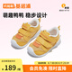 基諾浦（ginoble）嬰兒學步鞋 夏季透氣網(wǎng)面寶寶鞋子8-18個月男女童機能鞋GB2201 金黃色/橘色 19.5 120mm 適合腳長116-124mm