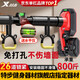 特步（XTEP）家用單杠室內(nèi)引體向上器兒童成人免打孔門上訓(xùn)練健身器材運動吊桿 升級防滑【巨穩(wěn)】+吊環(huán)96-140cm 免打孔/不傷墻體/不下滑