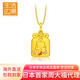 周大福（CHOW TAI FOOK）周大福日本限定商品999.9招財貓護身符(開運)(24103-R)金1.6克