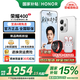 榮耀400 新品5G手機 【國家補貼】 攬月銀 12GB+256GB【2年碎屏險】 官方標(biāo)配