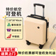 LZJV 靜音14寸小型旅行箱輕便可航空登機(jī)行李箱20x30x40加厚密碼箱 米黃【25新款蛋糕】 14英寸 2節(jié)【標(biāo)準(zhǔn)隔層】順豐包郵