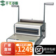 千頁百匯QUPA  S310/SY310方孔/圓孔鐵圈裝訂機 裝訂文件合同掛歷臺歷機器 雙線圈裝訂機 SY310（圓孔）
