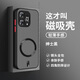 馳丹卡華為hi暢享80pro手機殼新款huawei防摔磁吸全包WIKO鏡頭磨砂SHR-AN00膚感防汗薄高檔時(shí)尚潮流純色 強磁吸-拒絕指紋-紳士黑【純色】送屏幕膜 華為 WIKO Hi 暢享 80 P