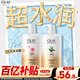 OLAY玉蘭油水潤沐浴露抹茶730ml+洋甘菊730ml 滋潤保濕 男女士通用