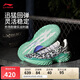 李寧桀驁2綠斑蝶丨籃球鞋男鞋2025新款輕量透氣外場(chǎng)運(yùn)動(dòng)鞋ABFV013