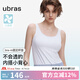 ubras【升級(jí)薄荷涼感】劉雯同款無尺碼清爽吊帶背心帶胸墊打底可外穿 【背心款】白色