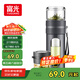 富光玻璃杯 高硼硅泡茶杯子 茶水分離杯 商務(wù)辦公便攜塑玻水杯男女士