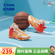 喬丹QIAODAN童鞋兒童籃球鞋戰(zhàn)靴2025夏季新款男大童網(wǎng)面透氣運(yùn)動(dòng)鞋子 丹橘色/信號(hào)紅 35 碼