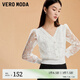VEROMODA針織開衫女24秋冬新款優(yōu)雅氣質(zhì)甜美七分袖純色323324060 S85本白色 S