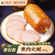 六味齋煙熏火腿332g真空包裝山西特產(chǎn)農家腌臘肉年貨送禮熟食肉腸小吃 熏肉火腿*2 332g