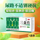 桂林三金 三金片0.32g*54片男女尿痛清熱解毒利濕用于下焦?jié)駸嵝”愣坛嗔転r澀
