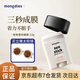 MONGDIES夢(mèng)麗多日防曬棒防曬霜軍訓學(xué)生專(zhuān)用防水防汗戶(hù)外純物理防紫外線(xiàn) 22g*2
