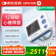 樂普24小時動態(tài)心電圖機測心率12導(dǎo)聯(lián)家用心電圖檢測儀監(jiān)護儀老人TH12