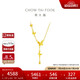 周大福 流蘇蝴蝶黃金項(xiàng)鏈(工費(fèi)620)40cm約4.85g EOF1058