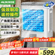 奧克斯（AUX）風(fēng)扇空調(diào)扇制冷/冷風(fēng)機(jī)家用冷風(fēng)扇/制冷風(fēng)扇落地/電扇制冷機(jī)水風(fēng)扇工業(yè)遙控冷氣扇商用Z38BR