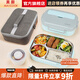 美廚（MAXCOOK）316L不銹鋼飯盒 學(xué)生上班便當(dāng)盒分隔加大加深餐盤(pán)微波爐保溫飯盒 316L北歐藍(lán)5格+餐具+湯碗+飯盒袋