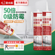 潛水艇玻璃膠防水防霉廚衛(wèi)專用密封膠膠水強(qiáng)力膠透明馬桶封邊填縫免釘膠 【12倍防霉-99%抗菌】白色2支優(yōu)惠 310ML
