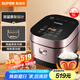 蘇泊爾（SUPOR）電飯鍋柴火飯5L大容量IH電磁加熱精鐵球釜4-5人家用智能電飯煲50HC750新老品隨機(jī)發(fā)貨