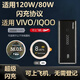 隱達(dá)擎超級(jí)閃充充電寶適用于vivoiQOO66W80W88W100W120W閃充協(xié)議一加OPPO真我華為榮耀三星45W蘋果手機(jī) 適用于vivoiQOO一加OPPO華為榮耀+閃充線 20000毫安
