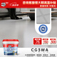 Davco德高彩色防霉瓷磚縫隙填縫料勾縫劑美縫劑馬賽克CG3標(biāo)準(zhǔn)淺灰色2KG