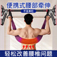 PROPARD腰椎牽引帶單杠輔助器腰間盤突出吊腰神器吊帶拉伸腰部家用男女