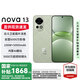 華為nova13 國家補(bǔ)貼15% 新品手機(jī) 全網(wǎng)通 鴻蒙生態(tài)智能系統(tǒng)新款上市 全新正品 洛登綠 256GB【國補(bǔ)】 官方標(biāo)配