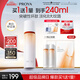 珀萊雅全新雙抗乳液120ml彈潤透亮美白緊致肌膚改善抗氧保濕細膩
