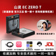 山靈（SHANLING）EC Zero T 便攜式R2R電子管CD機(jī) 便攜式藍(lán)牙音響HIFI發(fā)燒便攜CD機(jī)隨身聽(tīng)光驅(qū)碟機(jī) EC Zero T黑色【現(xiàn)貨秒發(fā)】 順豐包郵 現(xiàn)貨秒發(fā)
