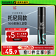 沙宣速挺定型噴霧發(fā)膠噴霧300ml 男士女士16小時(shí)定型造型舞臺(tái)長效持久