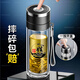 明霞一鍵開(kāi)蓋玻璃杯高檔商務(wù)男辦公茶杯車(chē)載耐高溫防爆水杯定制速開(kāi)杯 百家姓-【其他姓氏聯(lián)系客服】 500ml