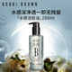 芭比波朗（Bobbi Brown）清透舒盈潔膚油200ml 潔顏油卸妝油 化妝品套裝 生日禮物