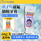 優(yōu)牙合新品】兒童雙氟防蛀牙膏寶寶2-6-12歲齲齒壞牙潔牙含羥基磷灰石 6-12歲用【藍莓味】 60g