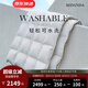 SIDANDA可水洗羽絨被95白鵝絨可水洗a類面料 可水洗95白鵝絨暖氣被（春秋被） 200*230cm