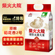 柴火大院 特等五常大米 10斤(官方溯源 原糧稻花香2號 東北大米)