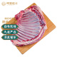 阿西婭山地牧場(chǎng)灘羊整排1.5kg甘肅靖遠羊肉生鮮燒烤手抓燉煮爆炒羊肉 灘羊整排1.5kg