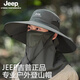 JEEP夏季防曬帽釣魚(yú)帽子男士遮陽(yáng)帽漁夫帽戶(hù)外登山遮臉面罩帽子一體式 軍綠色二件套【帽子+面罩】 均碼 【56-60cm】