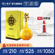 詩仙太白盛世唐朝百年紀(jì)念酒 52度濃香型高端白酒 商務(wù)用酒送禮收藏自飲 52%vol 500mL 1瓶