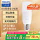 飛利浦（PHILIPS）LED燈泡E27螺口小功率柱形燈泡高亮節(jié)能燈泡9.5W 白光 二級能效
