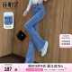 絲柏舍母親節(jié)微喇牛仔褲2025春裝新款女裝水洗長(zhǎng)款毛邊褲子S31K1241K
