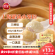 三全 上海灌湯小籠包三鮮餡450g*2袋共36只 早餐半成品速食早點(diǎn)