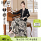 絲柏舍赫本風(fēng)套裝2025秋裝新款女長袖外套搭印花連衣裙兩件套